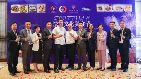 尊享法式盛宴，中吳賓館繽紛自助餐廳法國美食節(jié)盛大開幕！